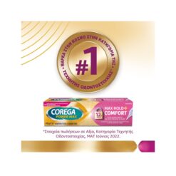 Corega Max Hold+comfort Στερεωτική Κρέμα 40gr