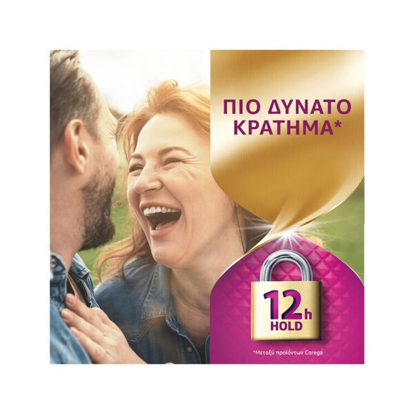 Corega Max Hold+comfort Στερεωτική Κρέμα 40gr