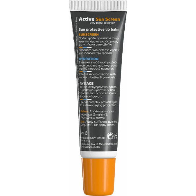 Frezyderm Active Sun Screen Innovative Lip Matrix Αδιάβροχο Αντηλιακό Stick Χειλιών SPF50 15ml