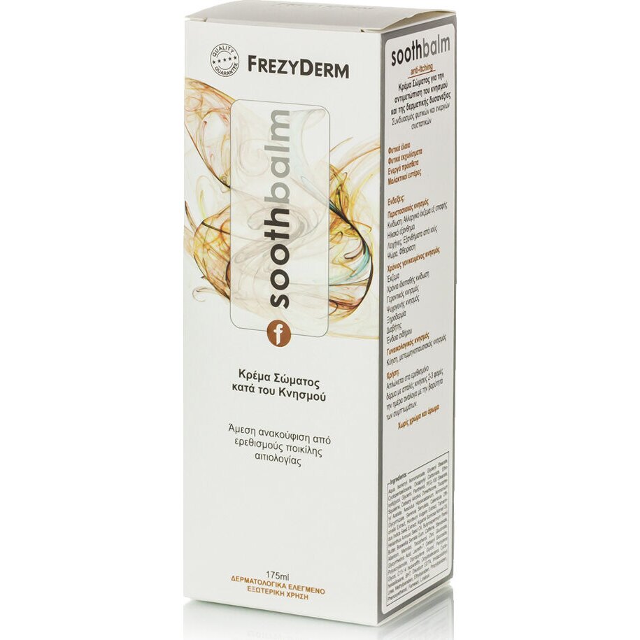 Frezyderm Sooth Balm Ενυδατικό Balm Ανάπλασης για Ευαίσθητες Επιδερμίδες 175ml