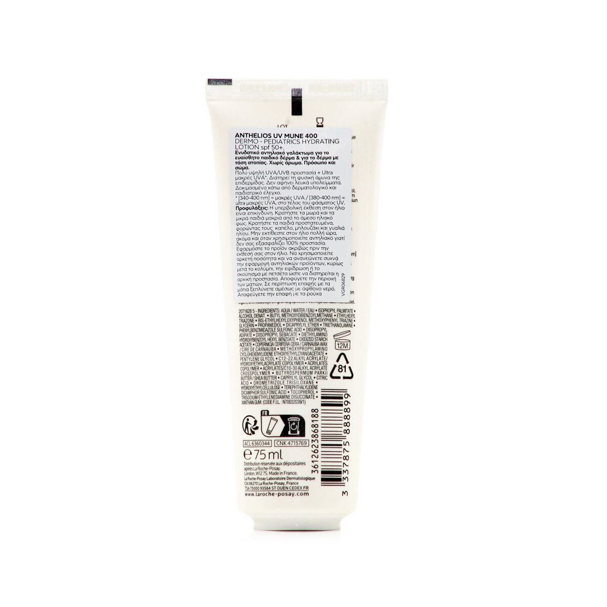 La Roche Posay Anthelios Uvmune 400 SPF50+ Αδιάβροχο Παιδικό Αντηλιακό Γαλάκτωμα για Πρόσωπο & Σώμα 75ml
