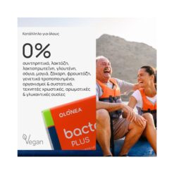 Olonea BacteFlora Plus Συμπλήρωμα με Προβιοτικά & Πρεβιοτικά 30 φυτικές κάψουλες