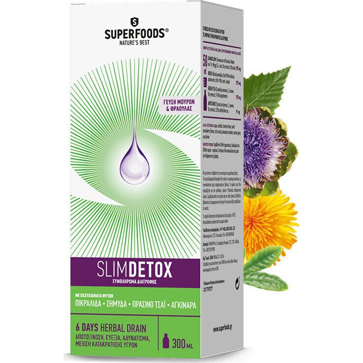 Superfoods S Detox 300ml πόσιμο διάλυμα