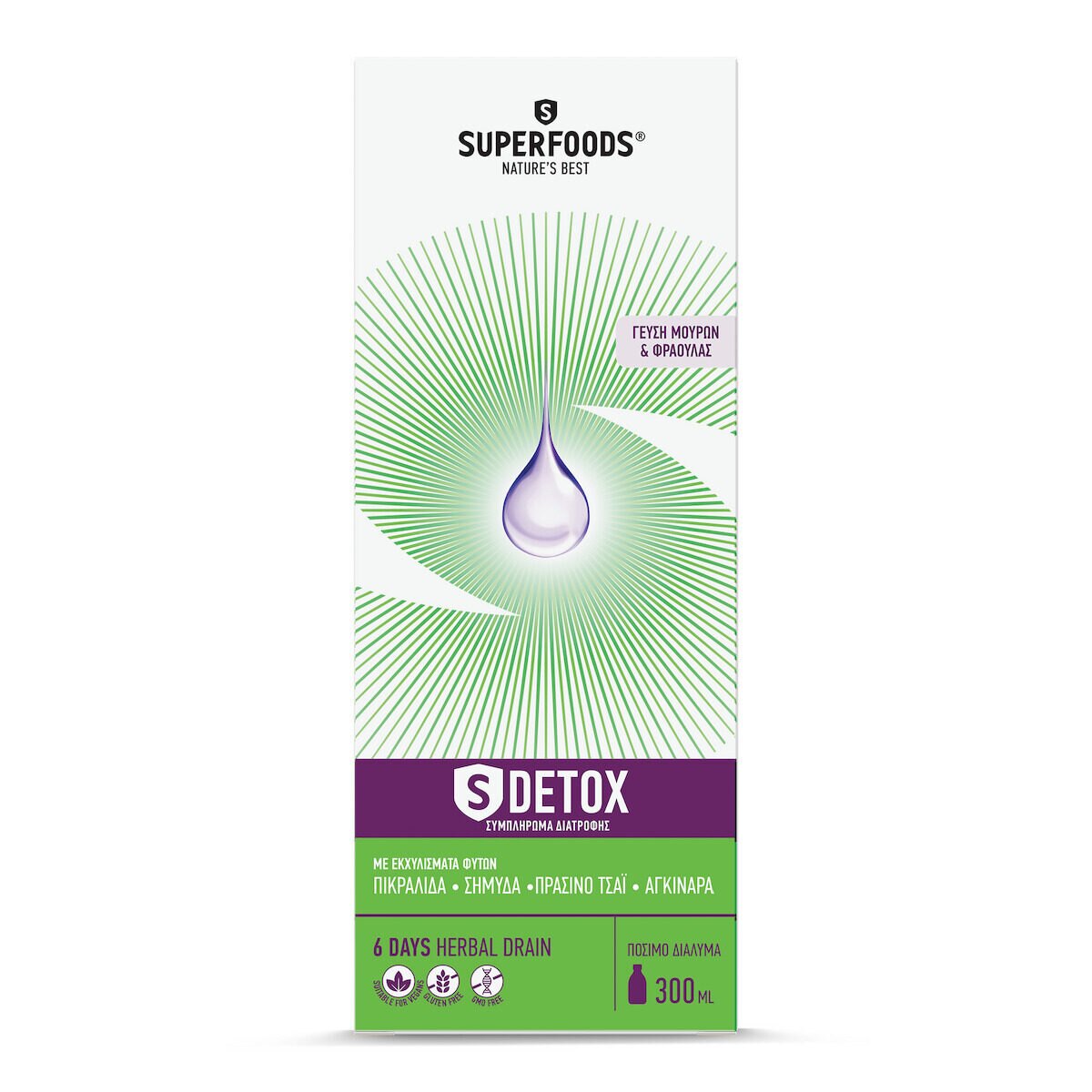 Superfoods S Detox 300ml πόσιμο διάλυμα