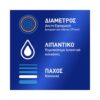 Durex Προφυλακτικά Classic XL 57mm - εικόνα 2