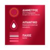 Durex Προφυλακτικά Sensitive XL 60mm - εικόνα 2