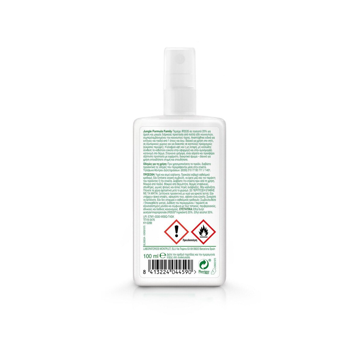 Jungle Formula Family Άοσμη Εντομοαπωθητική Λοσιόν σε Spray με Ισχυρή Δράση Κατάλληλη για Παιδιά - εικόνα 3
