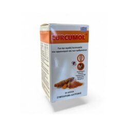 Medichrom Curcumol 30 ταμπλέτες - εικόνα 2