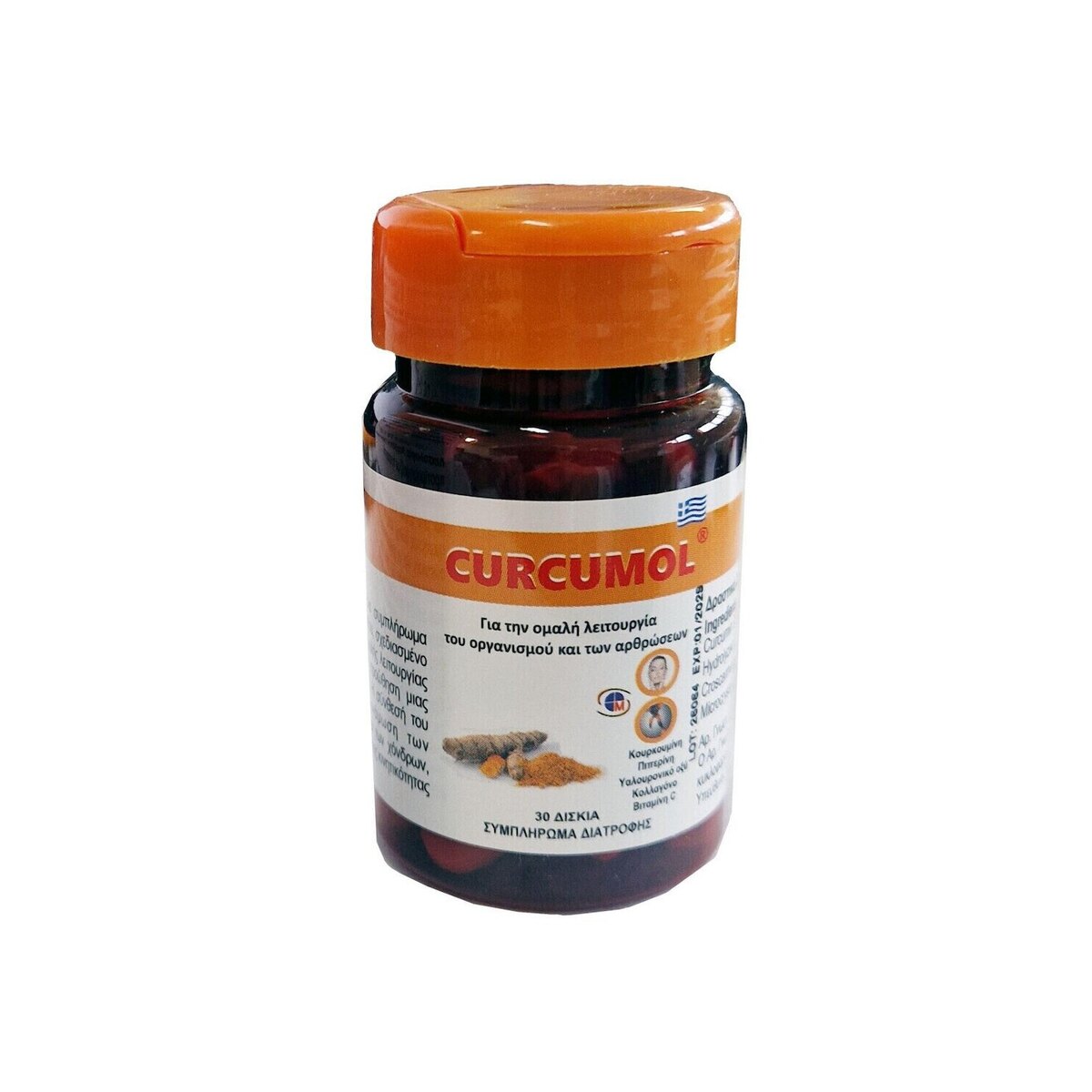 Medichrom Curcumol 30 ταμπλέτες - εικόνα 3