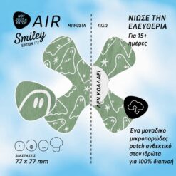 Alternative view of Not Just a Patch X-Mini Air Thivabetic Αδιάβροχα Αυτοκόλλητα για Αισθητήρες Freestyle Libre 2 Plus, Dexcom G7, Dexcom ONE+, Medtronic Guardian, Sibionics, Syai Tag & Medtrum TouchCare Nano 20τμχ – T1D Ghosty Mode