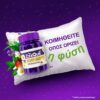 ZzzQuil Sleep Συμπλήρωμα Διατροφής με Μελατονίνη και γεύση Μάνγκο Μπανάνα, 30 ζελεδάκια - Image 3