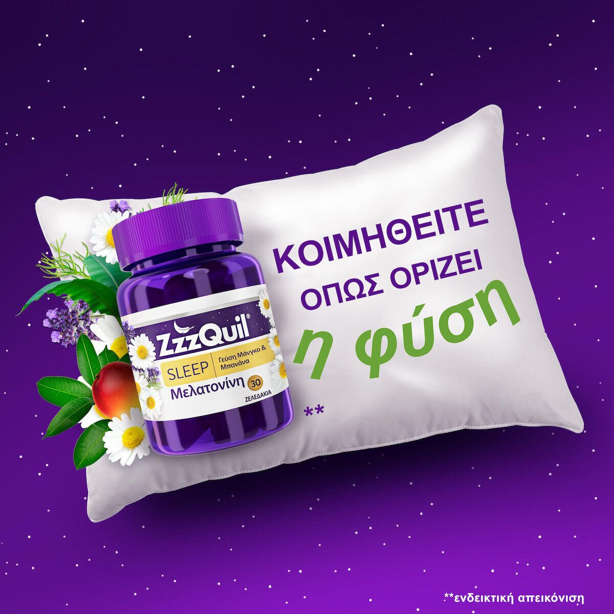 ZzzQuil Sleep Συμπλήρωμα Διατροφής με Μελατονίνη και γεύση Μάνγκο Μπανάνα, 30 ζελεδάκια - Image 3