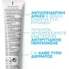 La Roche Posay Pigmentclar UV SPF30 Κρέμα Ημέρας κατά των Κηλίδων 40ml