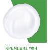 CeraVe Κρέμα Καθαρισμού Hydrating Normal To Dry Skin για Ξηρές Επιδερμίδες 473ml