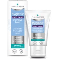 Pharmasept Hygienic Ενυδατικό Balm Ανάπλασης Ποδιών με Ουρία 50ml