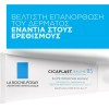 La Roche Posay Cicaplast Baume B5+ Balm Ανάπλασης για Ευαίσθητες Επιδερμίδες 100ml