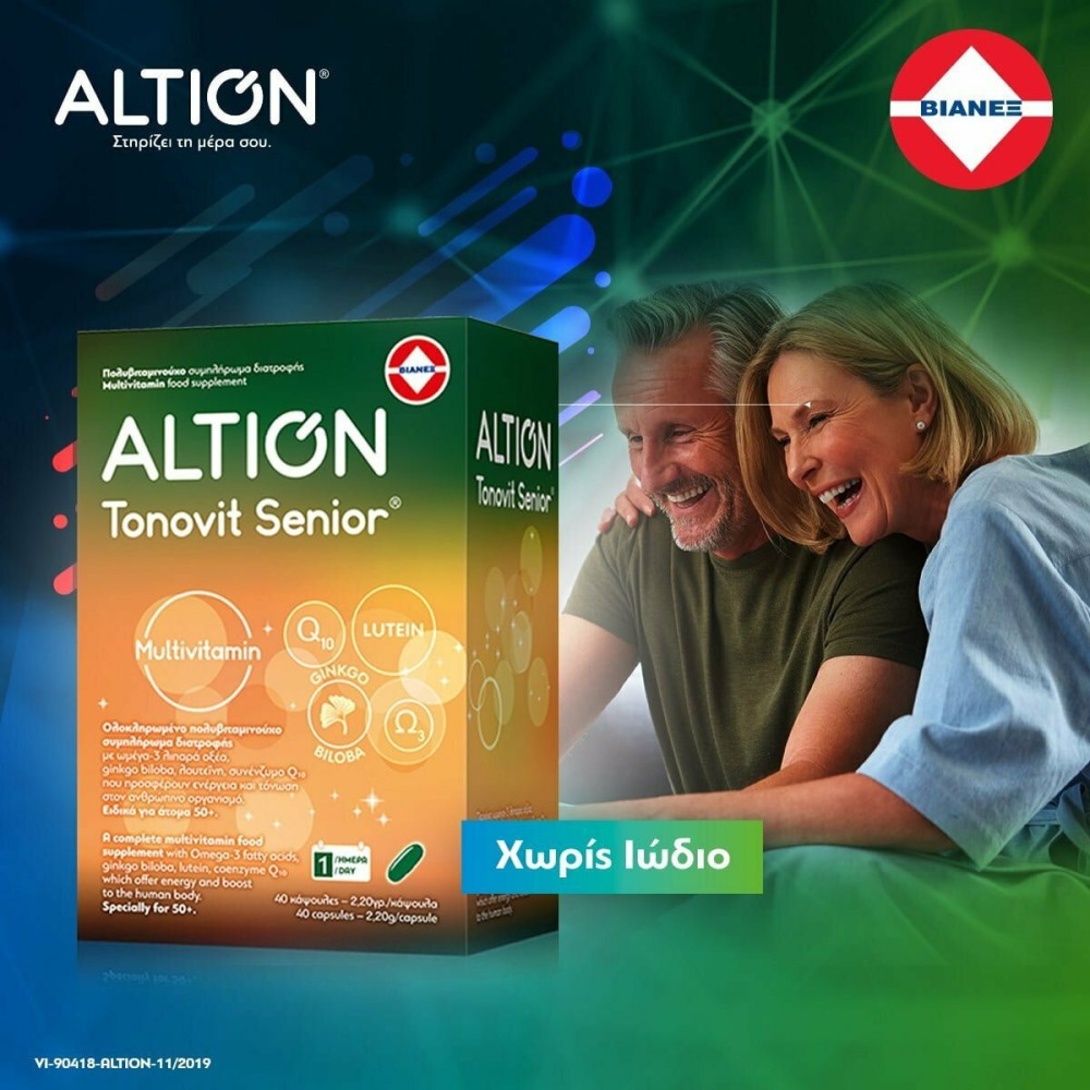 Altion Tonovit Senior Πολυβιταμινούχο Συμπλήρωμα Διατροφής για 50+ 40caps