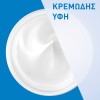 CeraVe Moisturising Ενυδατική Κρέμα Σώματος με Υαλουρονικό Οξύ για Ξηρές Επιδερμίδες 454ml
