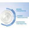 CeraVe Moisturising Ενυδατική Κρέμα Σώματος με Υαλουρονικό Οξύ για Ξηρές Επιδερμίδες 454ml