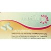 Lady Balance Vaginal Prebiotics για την Υγεία του Κόλπου 12 κολπικά υπόθετα