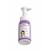 Frezyderm Sensitive Kids Intim Girl Foam Αφρός Καθαρισμού Ευαίσθητης Περιοχής 250ml
