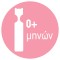 Sinomarin Babies Nose Care Αμπούλες με Θαλασσινό Νερό για Βρέφη και Παιδιά από 0+ Μηνών 36x5ml