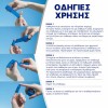 Hansaplast Finger Cohesive Αυτοσυγκρατούμενος Επίδεσμος Δακτύλων 2.5cm x 5m Μπλε