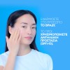 La Roche Posay Effaclar Ultra Concentrated Serum Προσώπου για Ακμή 30ml