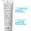 La Roche Posay Effaclar Duo+ Ενυδατικό & Ρυθμιστικό Gel Προσώπου Ημέρας με SPF30 κατά των Ατελειών & της Ακμής με Νιασιναμίδη 40ml