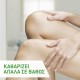 CeraVe Κρέμα Καθαρισμού Hydrating Normal To Dry Skin για Ξηρές Επιδερμίδες 473ml