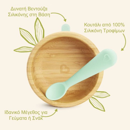 Munchkin Παιδικό Σετ Φαγητοδοχείου από Bamboo Τιρκουάζ 2τμχ