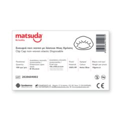 Matsuda Σκουφάκια μιας Χρήσης σε Μπλε Χρώμα 100τμχ