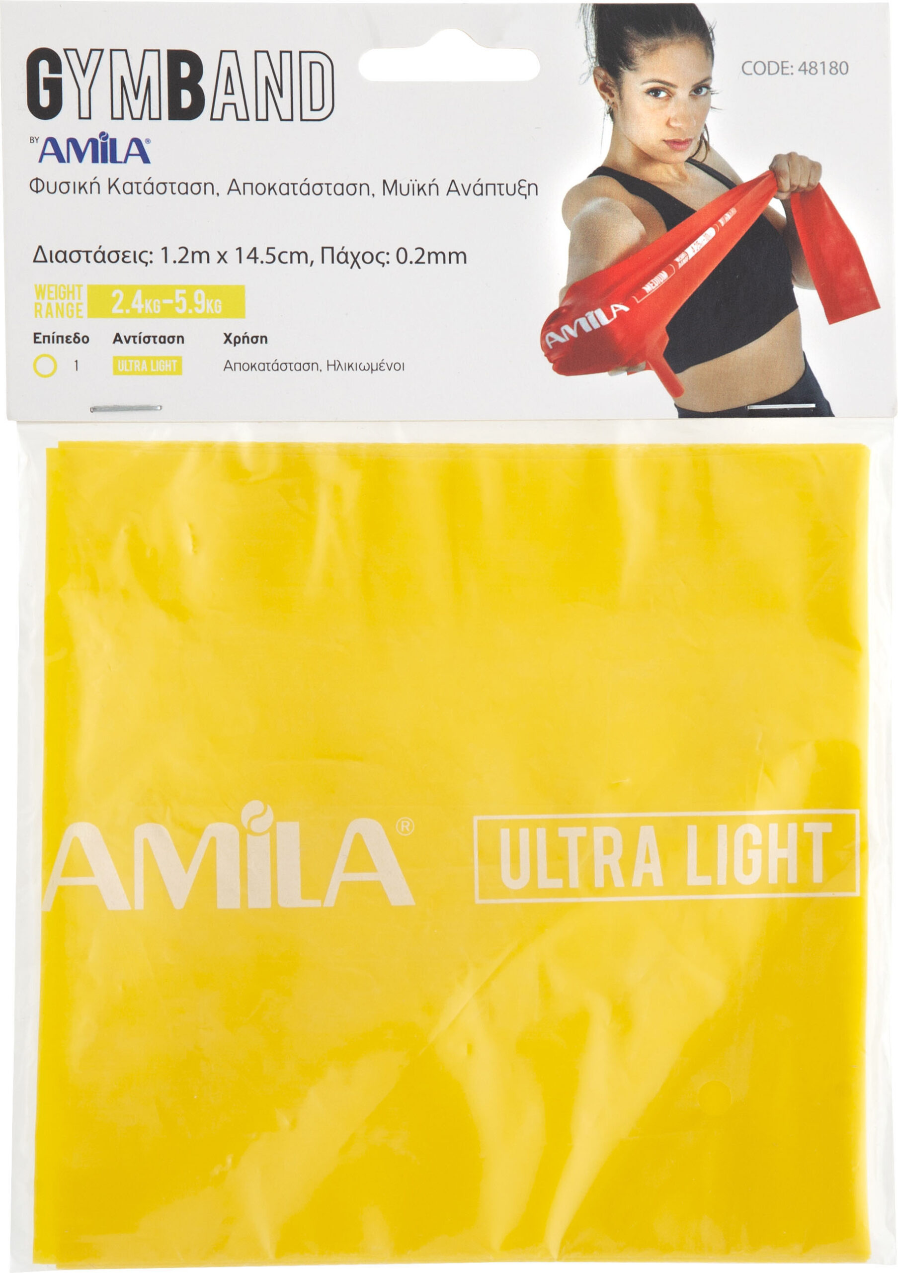 Amila Λάστιχο Αντίστασης Gymband 1.2M Ultra Light – 48180