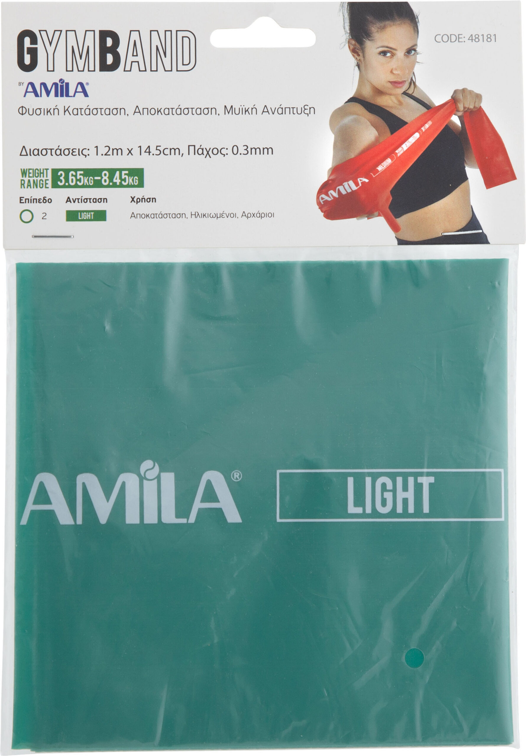 Amila Λάστιχο Αντίστασης Gymband 1.2M Light – 48181