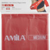 Amila Λάστιχο Αντίστασης Gymband 1.2M Medium – 48182