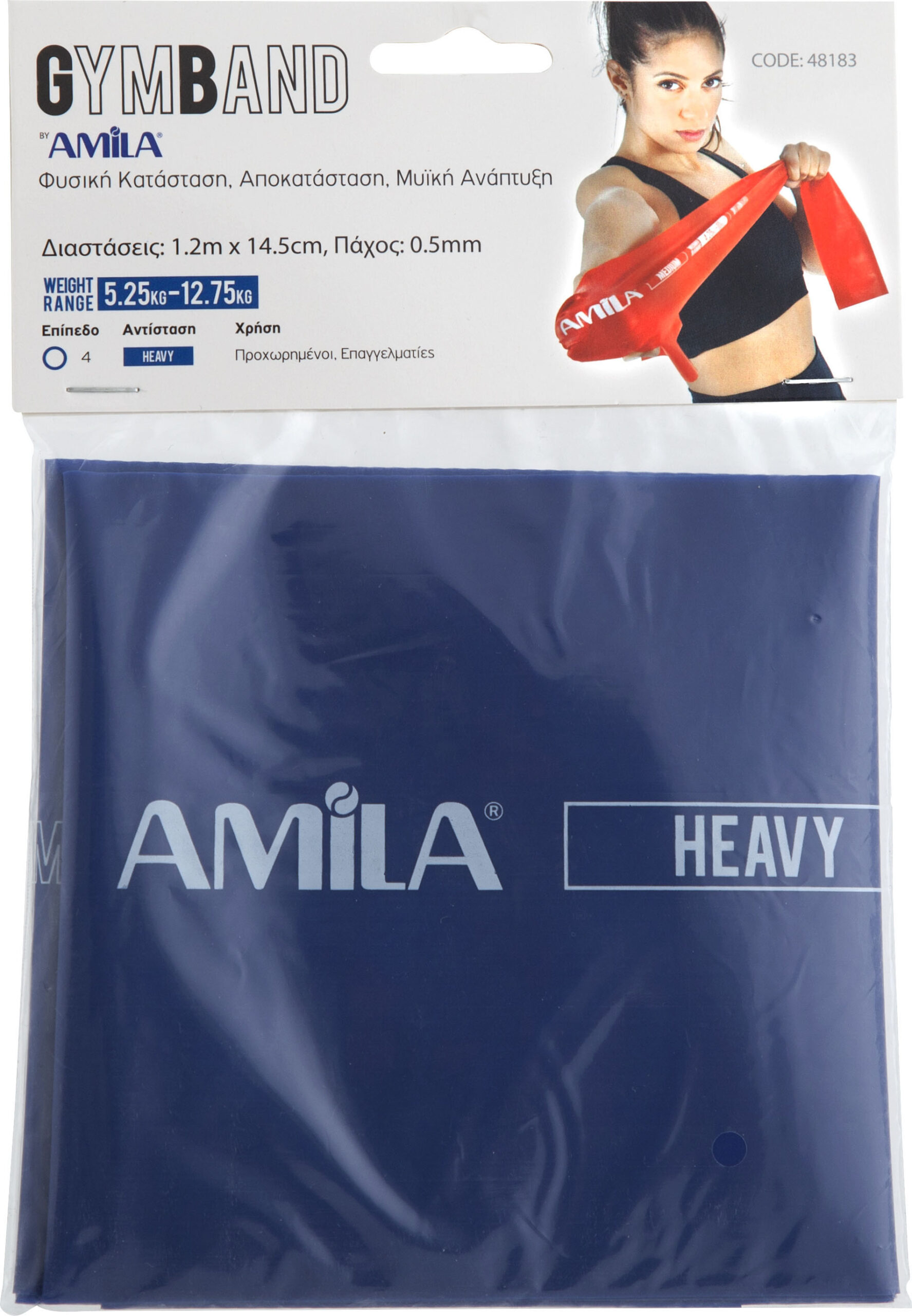 Amila Λάστιχο Αντίστασης Gymband 1.2M Heavy – 48183