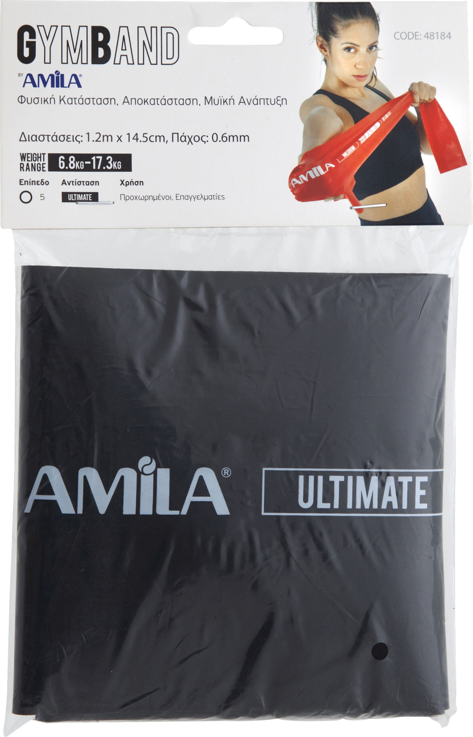 Amila Λάστιχο Αντίστασης Gymband 1.2M Ultimate – 48184