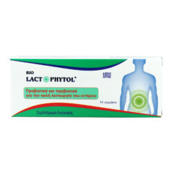 Medichrom Bio Lactophytol Προβιοτικά & Πρεβιοτικά για την Καλή Λειτουργία του Εντέρου 14caps