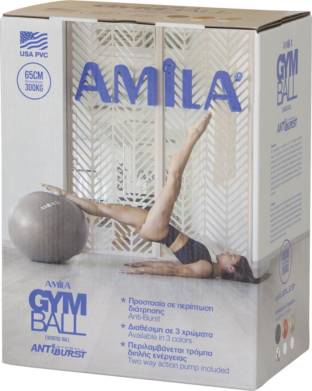 Amila Μπάλα Γυμναστικής Gymball 65Cm Κόκκινη – 95846