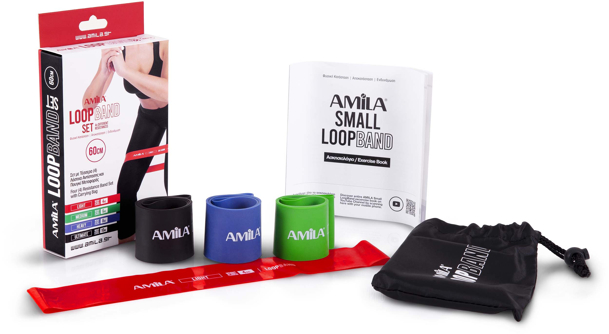 Amila Set Λάστιχα Αντίστασης Small Loopband (Light – Ultimate) – 96605