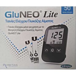 Ambitas Gluneo Lite Ταινίες Μέτρησης Σακχάρου 50τμχ