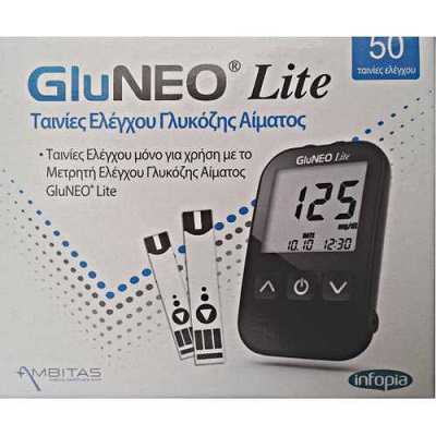 Ambitas Gluneo Lite Ταινίες Μέτρησης Σακχάρου 50τμχ