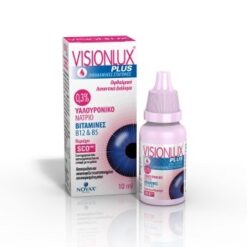 Kite Hellas Novax Visionlux Eye Drops Οφθαλμικές Σταγόνες 10ml