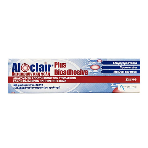 Aloclair Plus Bioadhesive Soothing Gel για Ανακούφιση του Πόνου των Στοματικών Ελκών και Μικρών Πληγών 8ml