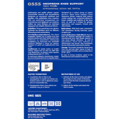Anatomic Help 0555 Επιγονατίδα Απλή με Τρύπα σε Μαύρο Χρώμα – One Size