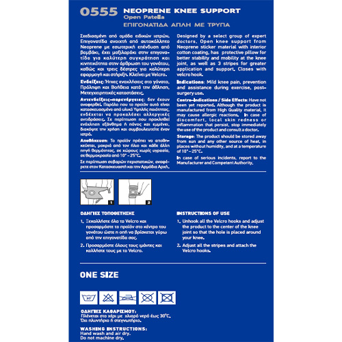 Anatomic Help 0555 Επιγονατίδα Απλή με Τρύπα σε Μαύρο Χρώμα – One Size
