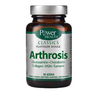 Power Health Classic Platinum Arthrosis 30 ταμπλέτες