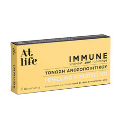 AtLife Immune Vitamin C Zinc Vitamin D3 Συμπλήρωμα Διατροφής για Τόνωση του Ανοσοποιητικού 30tabs