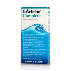 Bausch & Lomb Artelac Complete – Λιπαντικό Οφθαλμικό Διάλυμα σε Σταγόνες 10ml