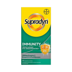Bayer Supradyn Immunity για την Ενίσχυση του Ανοσοποιητικού 30 Αναβράζοντα Δισκία